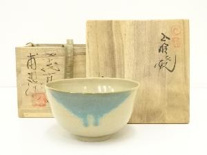 上野焼　十一代　白川甫硯造　茶碗（共箱）